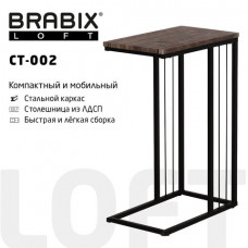 Стол журнальный на металлокаркасе BRABIX 