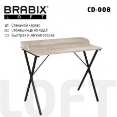 Стол на металлокаркасе BRABIX 