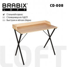 Стол на металлокаркасе BRABIX 