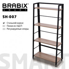 Стеллаж BRABIX 