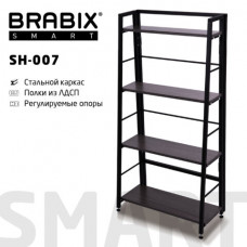 Стеллаж BRABIX 