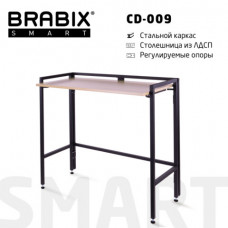 Стол BRABIX 