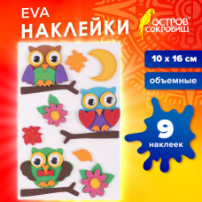 Наклейки из EVA 