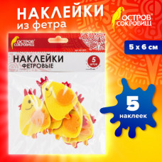 Наклейки из фетра 