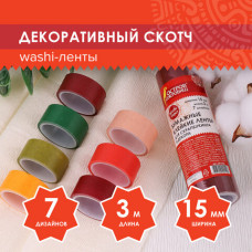 Клейкие WASHI-ленты для декора 