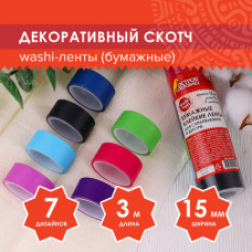 Клейкие WASHI-ленты для декора 