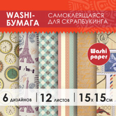 Цветная WASHI-бумага для декора 