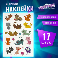 Наклейки зефирные 