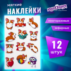 Наклейки зефирные 