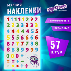 Наклейки зефирные 