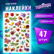 Наклейки зефирные 