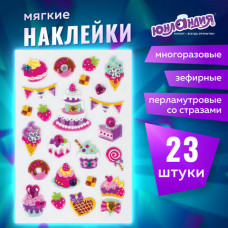 Наклейки зефирные 