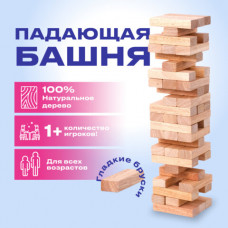 Игра настольная 