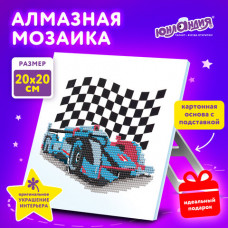 Картина стразами (алмазная мозаика) 20х20 см, ЮНЛАНДИЯ 