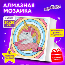 Картина стразами (алмазная мозаика) 20х20 см, ЮНЛАНДИЯ 