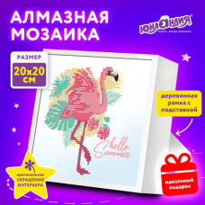 Картина стразами (алмазная мозаика) 20х20 см, ЮНЛАНДИЯ 