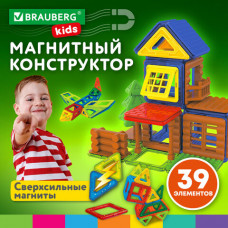 Магнитный конструктор MAGNETIC BUILD BLOCKS-39 