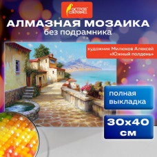 Картина стразами (алмазная мозаика), 30х40 см, ОСТРОВ СОКРОВИЩ 