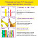 Коврик-пазл напольный 0,9х0,9 м, мягкий, бежевый, 9 элементов 30х30 см, толщина 1 см, ЮНЛАНДИЯ, 664661