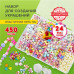 Набор для создания бижутерии и украшений BEADS SET, 450 элементов, 24 вида, BRAUBERG KIDS, 664695