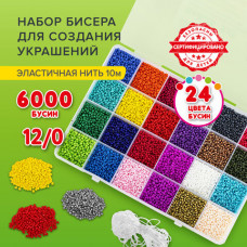 Набор для создания бижутерии и украшений из бисера BEADS SET, 6000 элементов, 24 вида, BRAUBERG KIDS, 664696