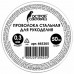 Проволока стальная для рукоделия, диаметр 0,3 мм, длина 50 м, ОСТРОВ СОКРОВИЩ, 665205