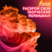 Гипс скульптурный для творчества, 6 кг, прочность Г-16, ЧКЗ, ОСТРОВ СОКРОВИЩ, 665449