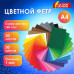 Фетр супер жесткий А4, 1 мм, 30 листов, 30 цветов, плотность 160 г/м2, ОСТРОВ СОКРОВИЩ, 665478