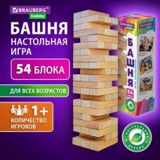 Игра настольная 