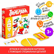 Развивающая игра-головоломка 