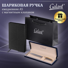 Ручка шариковая GALANT 