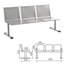 Кресло для посетителей трехсекционное 