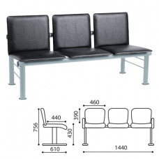 Кресло для посетителей трехсекционное 
