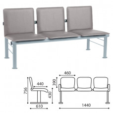 Кресло для посетителей трехсекционное 